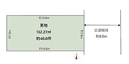 摂津市正雀本町二丁目　土地