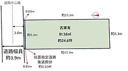 摂津市別府三丁目　古家付き土地