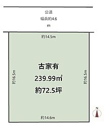 茨木市大池二丁目　土地