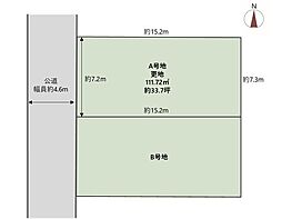 茨木市桑田町　A号地