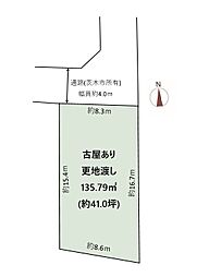 茨木市大池一丁目売土地