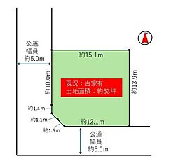 宝塚市仁川高丸三丁目　土地（古家付）