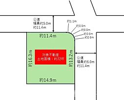 宝塚市武庫山二丁目　土地