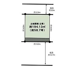 池田市伏尾台1丁目