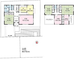 宝塚市逆瀬台4丁目戸建