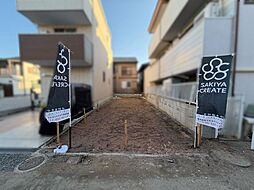 西難波町3丁目II　建築条件付き土地