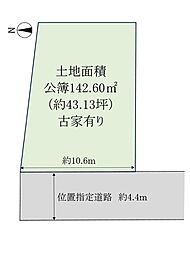 東浅香山町1丁　売土地