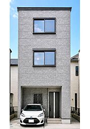大西町3丁目　新築戸建