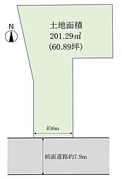 清水丘1丁目　売土地