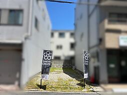 中宮3丁目　売土地