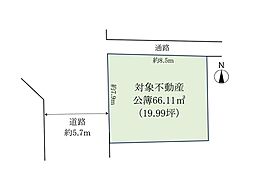 亀井町3丁目　売土地