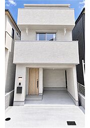 大黒町3丁目　新築戸建