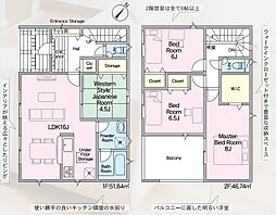 富士宮市大淵第16　新築戸建て　全1棟