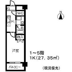ベルコリーヌ瑞穂 205