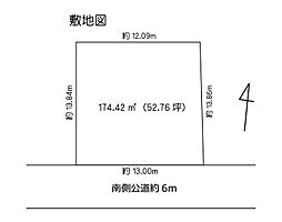 北野台2丁目