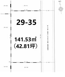 小平市学園東町　売地