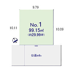 清新7丁目建築条件付き売地