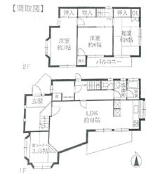 町田市小山町中古戸建