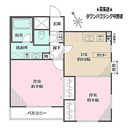 エスポワール中野坂上 301