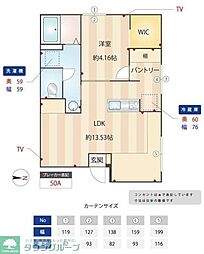 Ｅｌｙｓｉｏｎ新中野 103