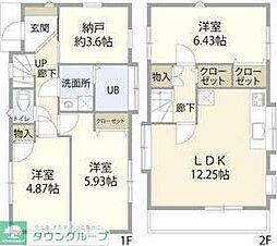 下連雀4丁目戸建て 1
