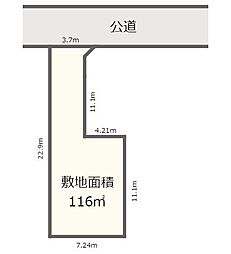 青梅市畑中（建築条件なし）　売地