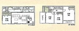 青梅天ケ瀬第3　1号棟