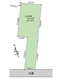 羽村市羽中3丁目　売地