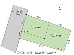 青梅市長淵7丁目売地