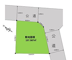 羽村市小作台5丁目　売地