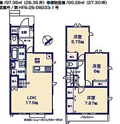 青梅河辺町　A号棟