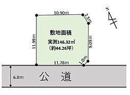 青梅市河辺町7丁目　売地
