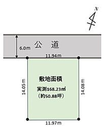 八王子市狭間町　全1区画