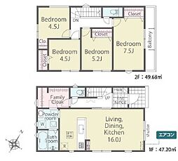 青梅市大門2丁目第1期　1号棟