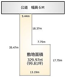 青梅市河辺町6丁目　売地