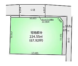 青梅市裏宿町　売地