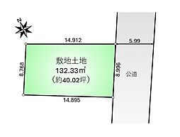 青梅市河辺町10丁目　売地