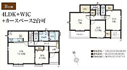 青梅新町6期　B号棟
