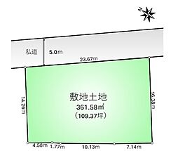 青梅市野上町1丁目　売地