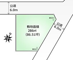 青梅市今寺4丁目　売地（建築条件なし）