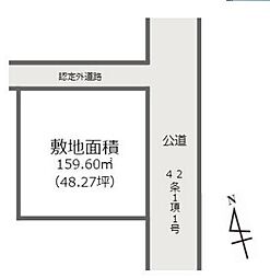 青梅市長淵4丁目　売地（更地渡し）