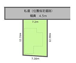 青梅市今井2丁目　売地