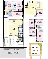 仮）浦安市海楽１丁目新築戸建