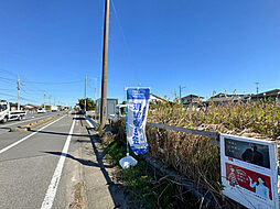 九十九里町真亀　土地