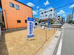 市川市新田２丁目　土地