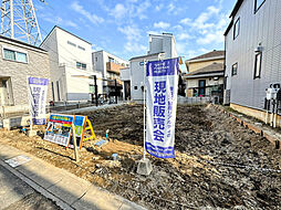 市川市平田4丁目 建築条件付き土地 A区画