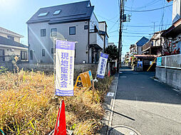 市川市平田４丁目　建築条件付き土地 Ｂ号地