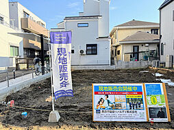 市川市平田４丁目　建築条件付き土地 B区画