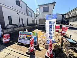 市川市末広２丁目　建築条件付き土地