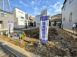 市川市平田4丁目 新築戸建 B号棟